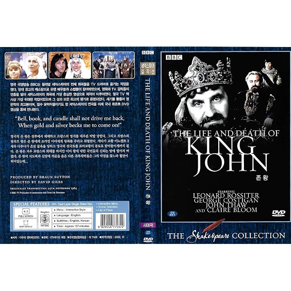 Amazon.com: Henry VI Part One - BBC Shakespeare Collection [1983